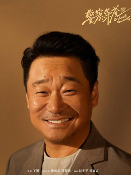 警察榮譽(yù)劇情介紹_劇情家