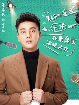 國民大生活劇情介紹_劇情家