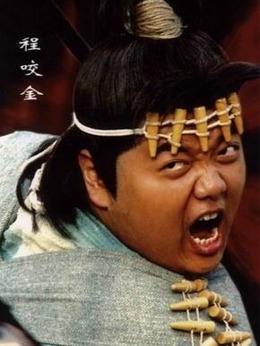 隋唐英雄傳劇情介紹_劇情家
