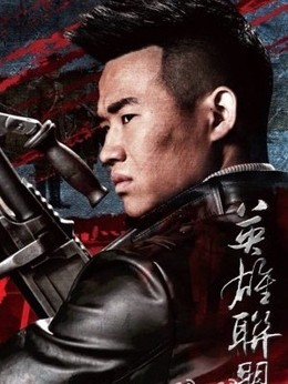 英雄聯(lián)盟劇情介紹_劇情家