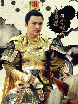 隋唐英雄4劇情介紹_劇情家