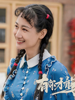 有你才有家劇情介紹_劇情家