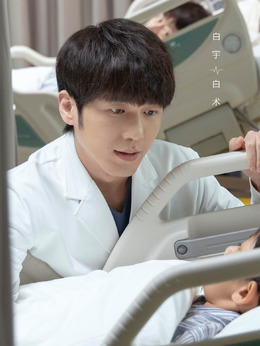 謝謝你醫生劇情介紹_劇情家
