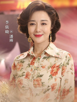 追夢劇情介紹_劇情家