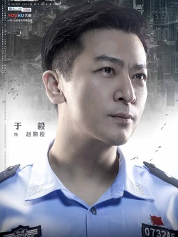 走火劇情介紹_劇情家
