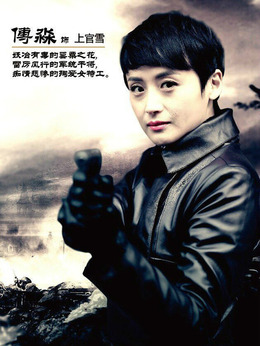 野山鷹劇情介紹_劇情家