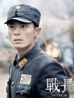 戰長沙劇情介紹_劇情家