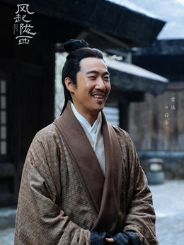 風起隴西劇情介紹_劇情家