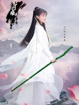 射雕英雄傳劇情介紹_劇情家