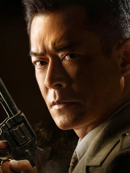 追虎擒龍劇情介紹_劇情家