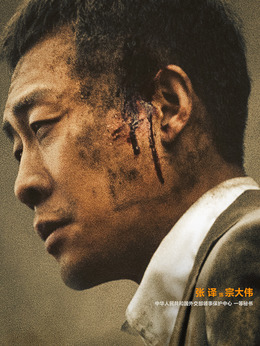 萬里歸途劇情介紹_劇情家