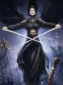 西游記之三打白骨精劇情介紹_劇情家