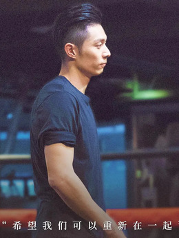 感動(dòng)她77次劇情介紹_劇情家