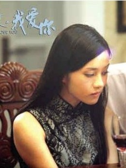 大叔,我愛你劇情介紹_劇情家
