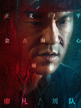 南方車站的聚會劇情介紹_劇情家