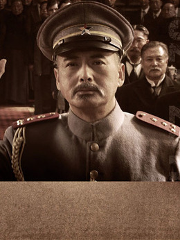 建黨偉業劇情介紹_劇情家