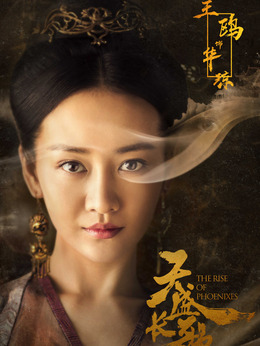 天盛長(zhǎng)歌劇情介紹_劇情家