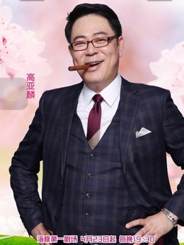 頭號前妻劇情介紹_劇情家