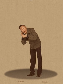 我不是潘金蓮劇情介紹_劇情家