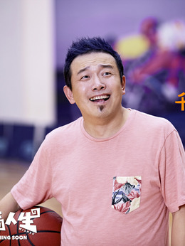 反轉(zhuǎn)人生劇情介紹_劇情家