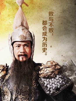 忠烈楊家將劇情介紹_劇情家