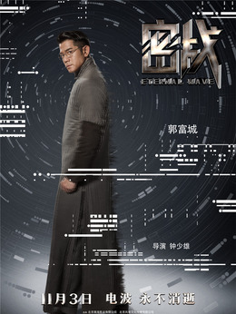 密戰(zhàn)劇情介紹_劇情家