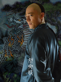 鏢門劇情介紹_劇情家