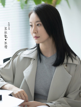 親愛(ài)的，熱愛(ài)的劇情介紹_劇情家