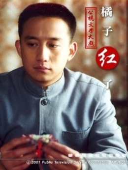 橘子紅了劇情介紹_劇情家