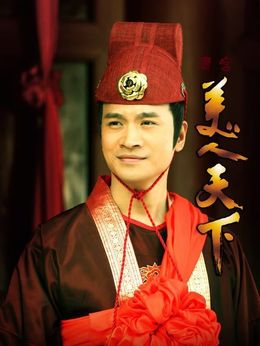唐宮美人天下劇情介紹_劇情家