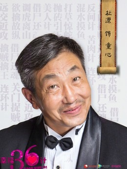 幸福36計(jì)劇情介紹_劇情家