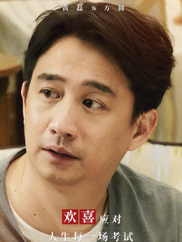 小歡喜劇情介紹_劇情家