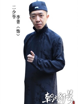 京城81號劇情介紹_劇情家