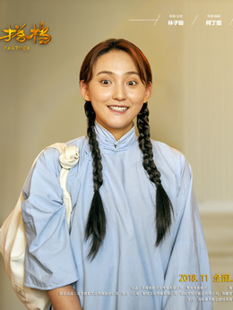 冒牌搭檔劇情介紹_劇情家