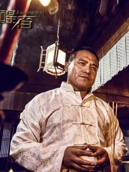 覺醒者劇情介紹_劇情家
