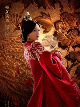 大軍師司馬懿之軍師聯盟劇情介紹_劇情家