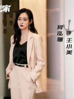 超時空大玩家劇情介紹_劇情家