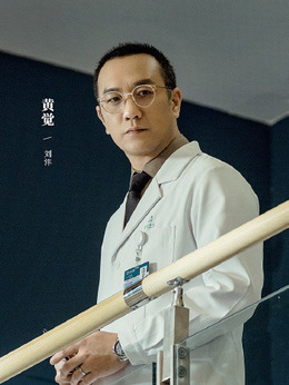 關于唐醫生的一切劇情介紹_劇情家
