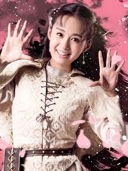 奇星記之鮮衣怒馬少年時(shí)劇情介紹_劇情家