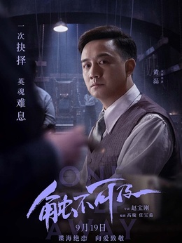 觸不可及劇情介紹_劇情家