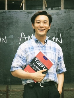 中國合伙人劇情介紹_劇情家