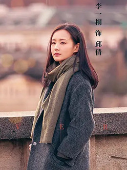 我在時間盡頭等你劇情介紹_劇情家