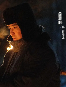 中國(guó)青年：我和我的青春劇情介紹_劇情家