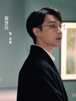 中國青年：我和我的青春劇情介紹_劇情家