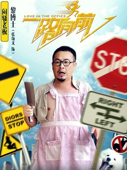 一路向前劇情介紹_劇情家