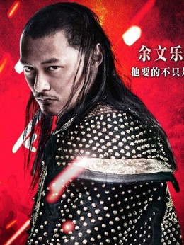 血滴子劇情介紹_劇情家