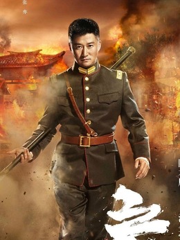 危城劇情介紹_劇情家