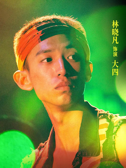 抵達之謎劇情介紹_劇情家
