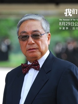 我們畢業的夏天劇情介紹_劇情家