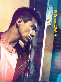 抵達(dá)之謎劇情介紹_劇情家
